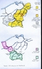Limite du diocèse 3réduit